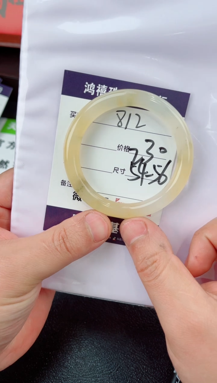 【闪购商品】石英质玉手镯未镶嵌812