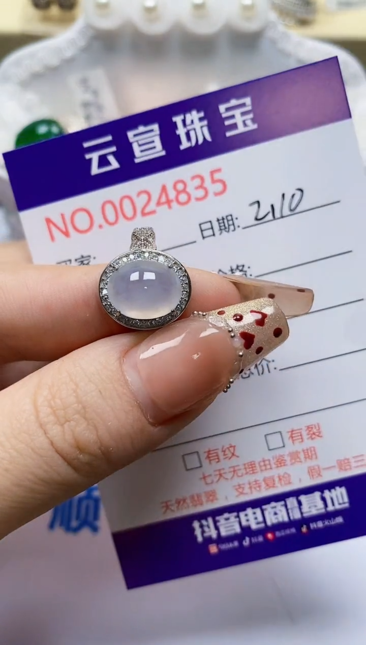 【闪购商品】翡翠戒指银S925镶嵌/4835