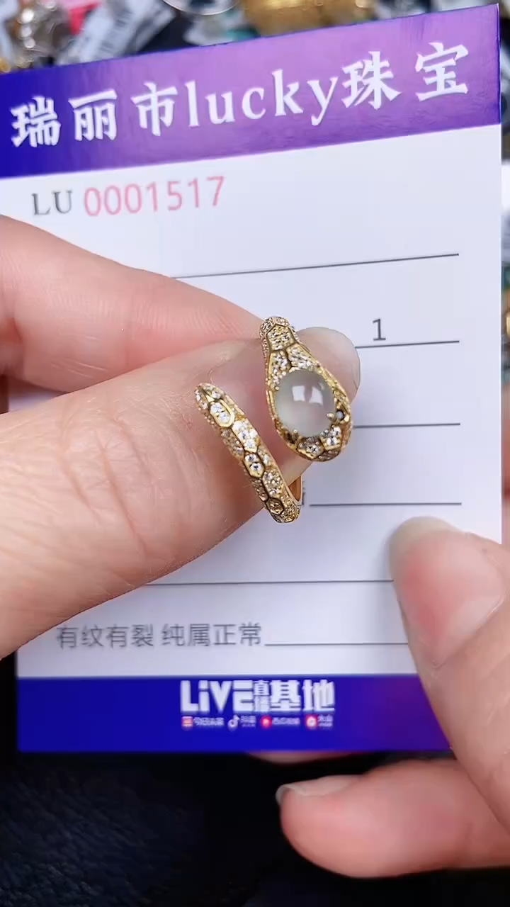 颈饰银S925镶嵌翡翠1517