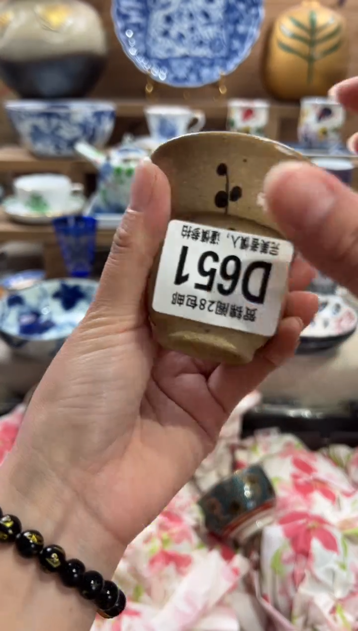 瓷片白**欢      D651