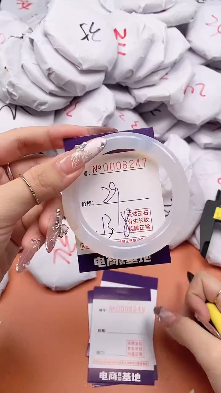 【闪购商品】玛瑙/玉髓手镯合金8247