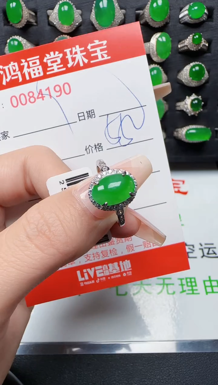 【闪购商品】翡翠戒指银S925镶嵌4190
