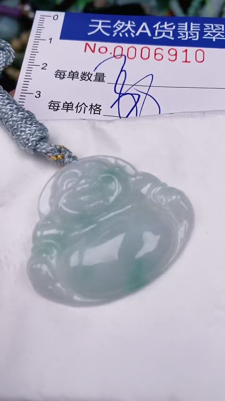 【闪购商品】翡翠颈饰未镶嵌00006910