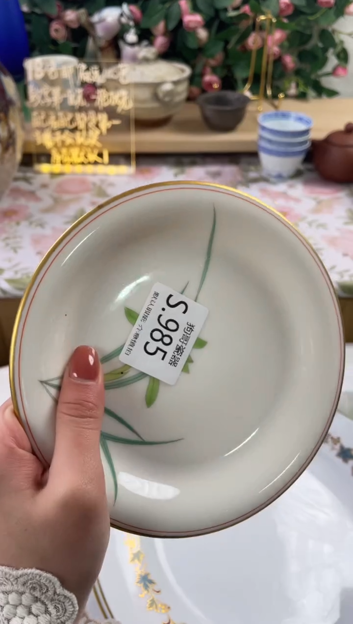 瓷片王****赞985狗哥瓷器直播间111