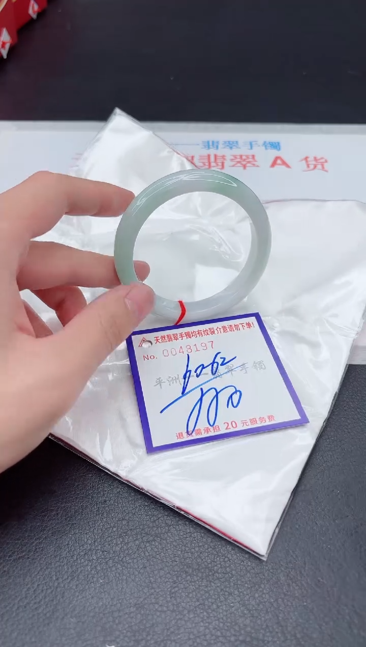 未镶嵌手镯翡翠111111