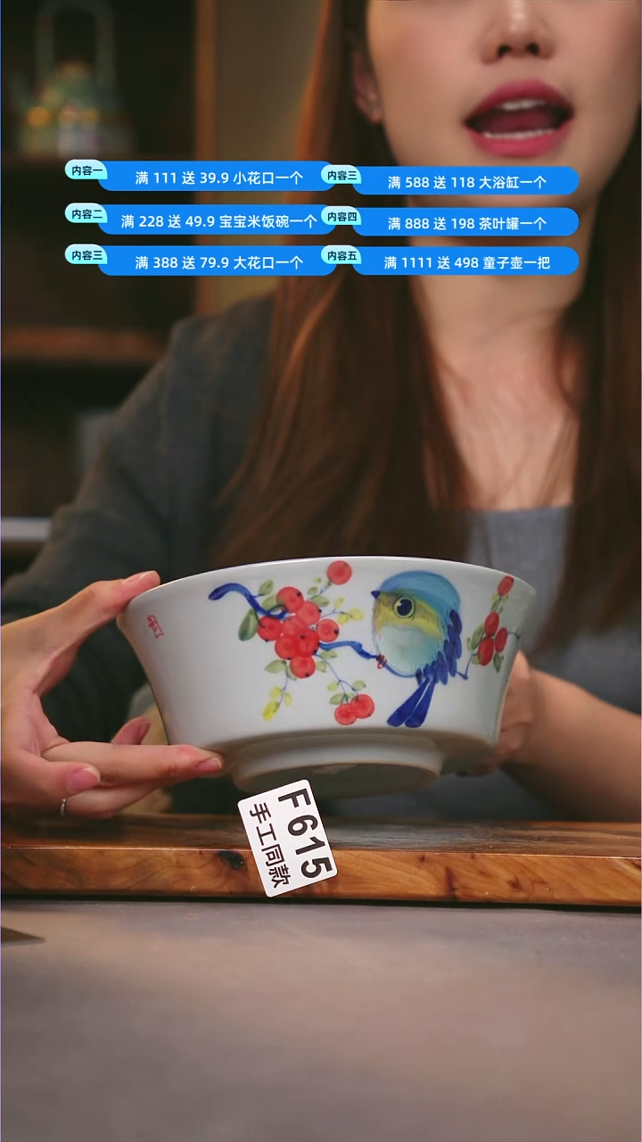 其他F615陶然集器瓷器