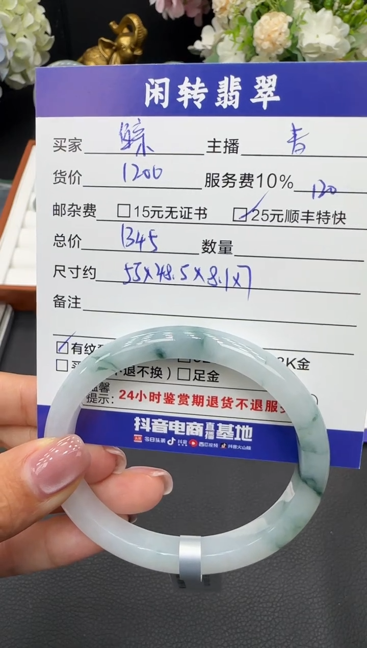 未镶嵌手镯翡翠鲸****?手镯