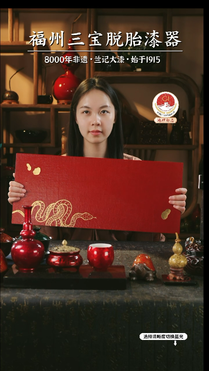 【闪购商品】大漆漆器 金蛇茶盘