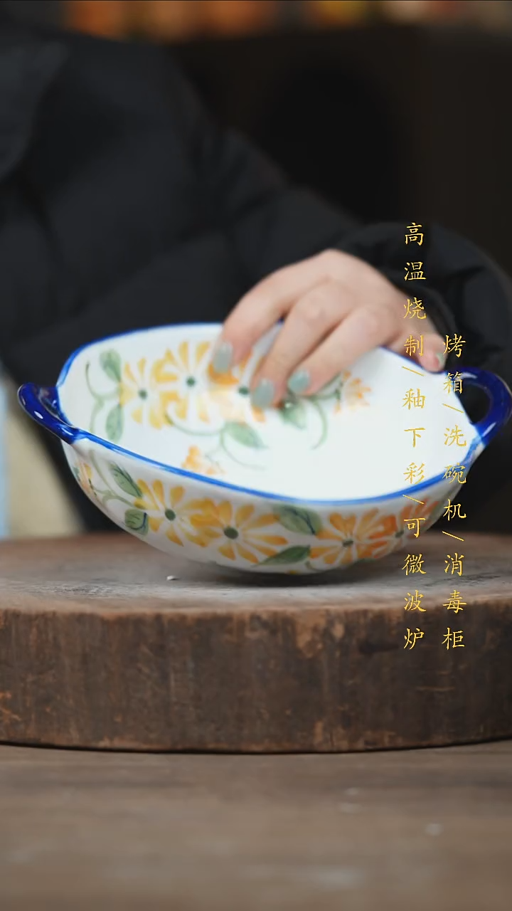 瓷片景德镇高温釉下彩（食品级）