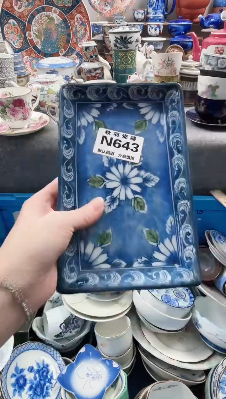 日式伊*宝千羽瓷器默认微瑕N643