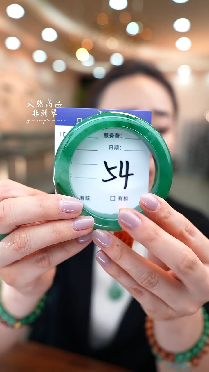 未镶嵌手镯石英质玉54