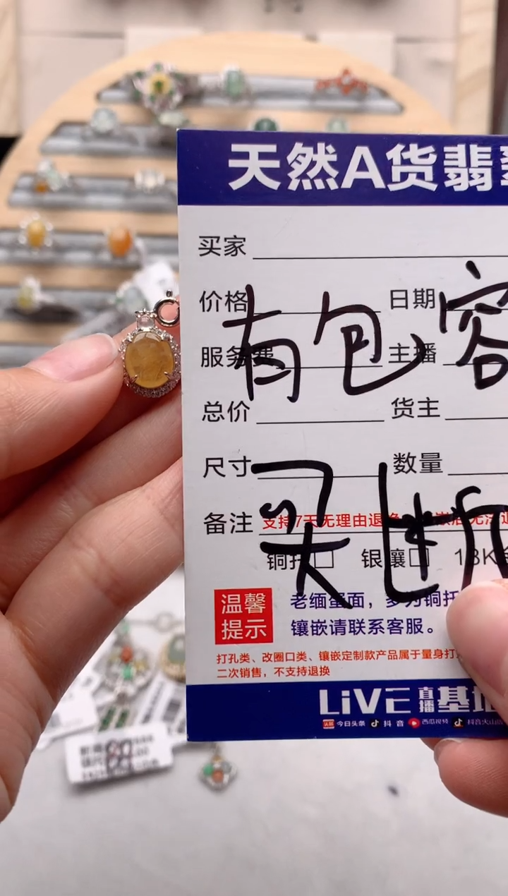 【闪购商品】翡翠吊坠(不含链)银S925镶嵌3号