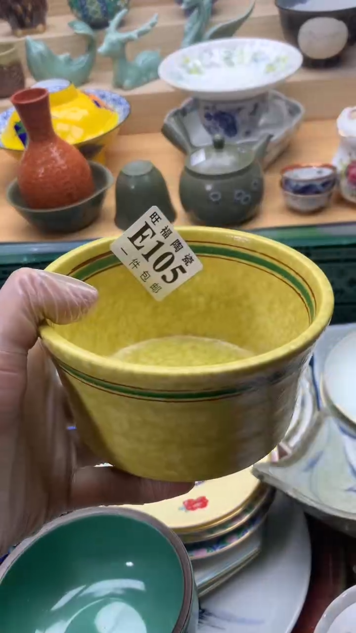 【闪购商品】瓷片旺福家一号商品