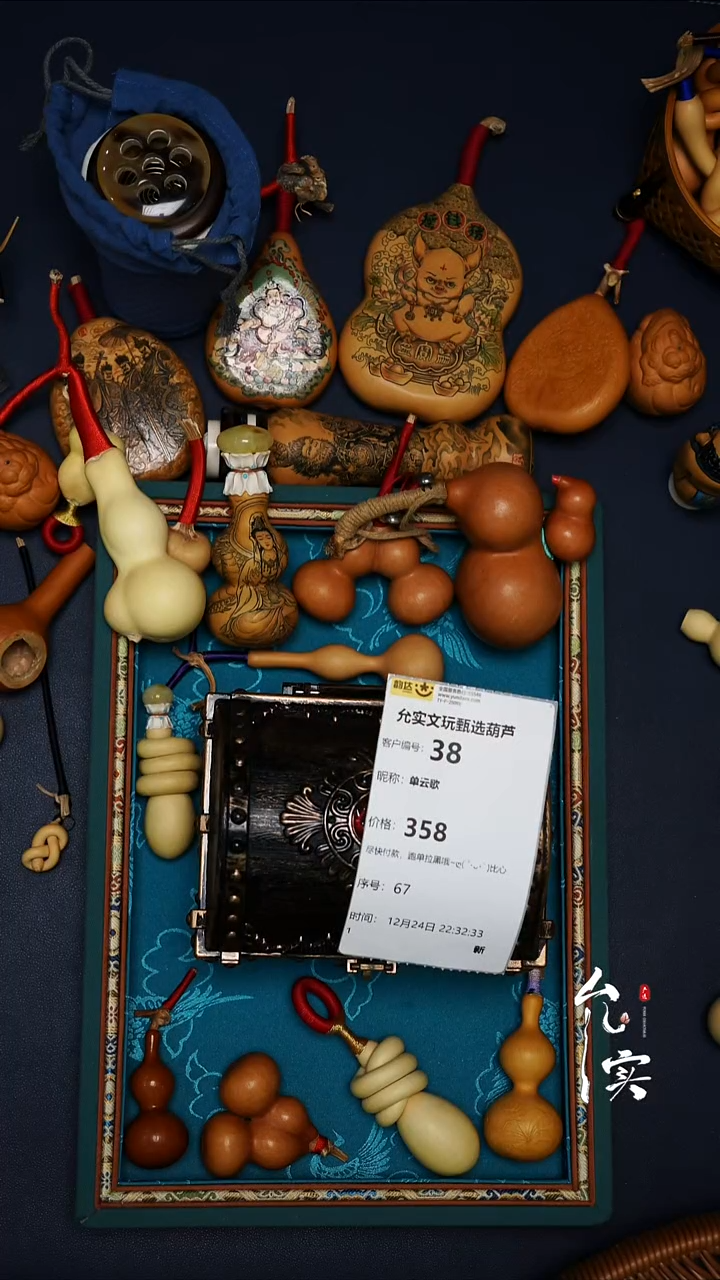 单*歌文玩葫芦手把件