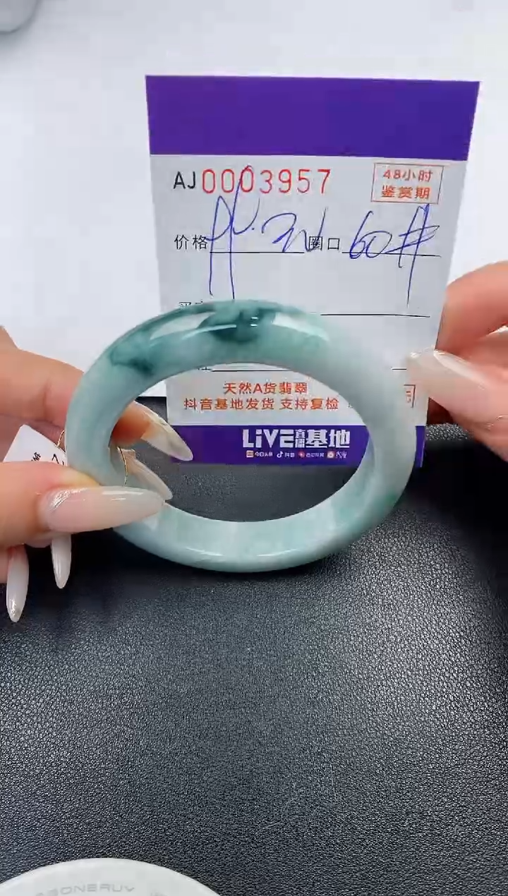 【闪购商品】翡翠手镯未镶嵌天然A货翡翠【有纹有裂】