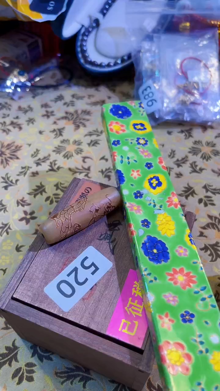 【闪购商品】瓷片陶茶666文玩周边多人