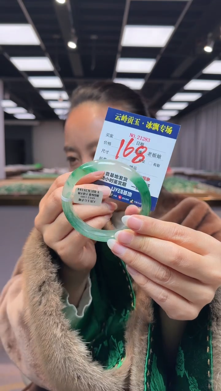 【闪购商品】石英质玉手镯未镶嵌口径61