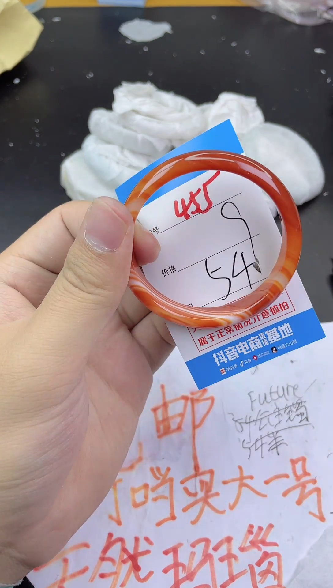 手镯玛瑙/玉髓未镶嵌455