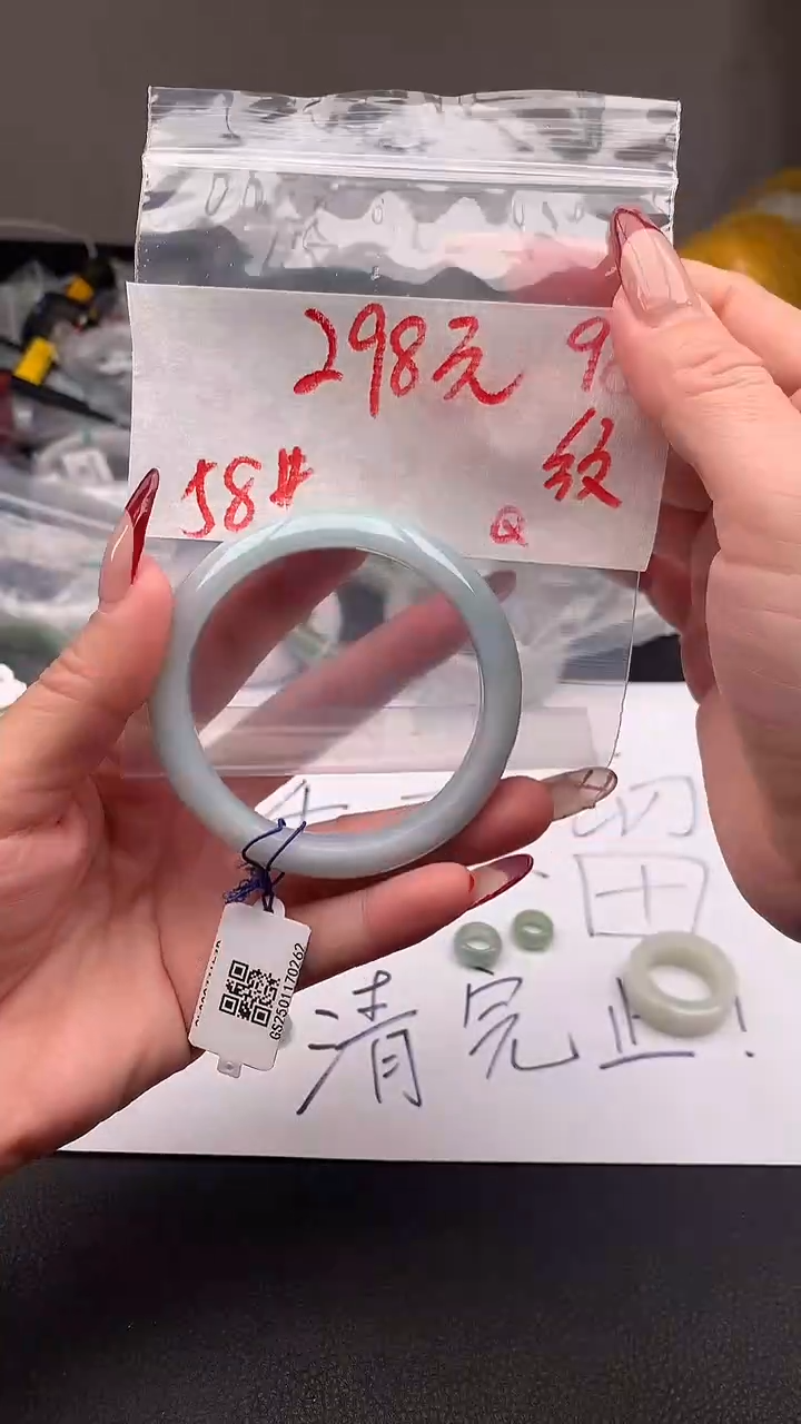 【闪购商品】定制翡翠未镶嵌毛货需精细抛光+多样性发货拍一发一