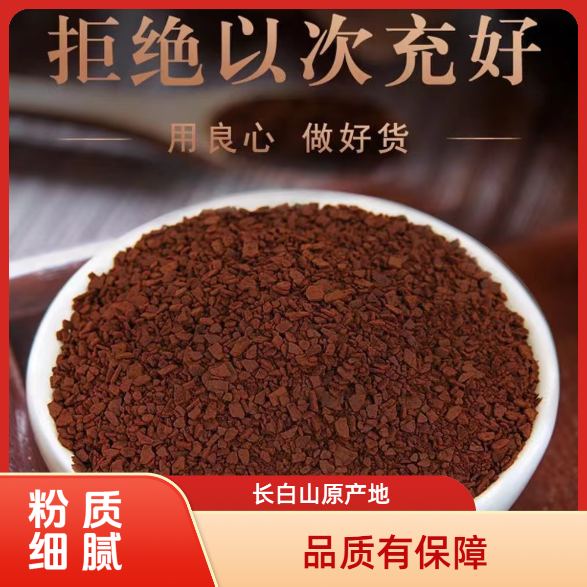 L正宗长白山有机灵芝孢子粉头道灵芝孢子粉250克一瓶支持试吃50克