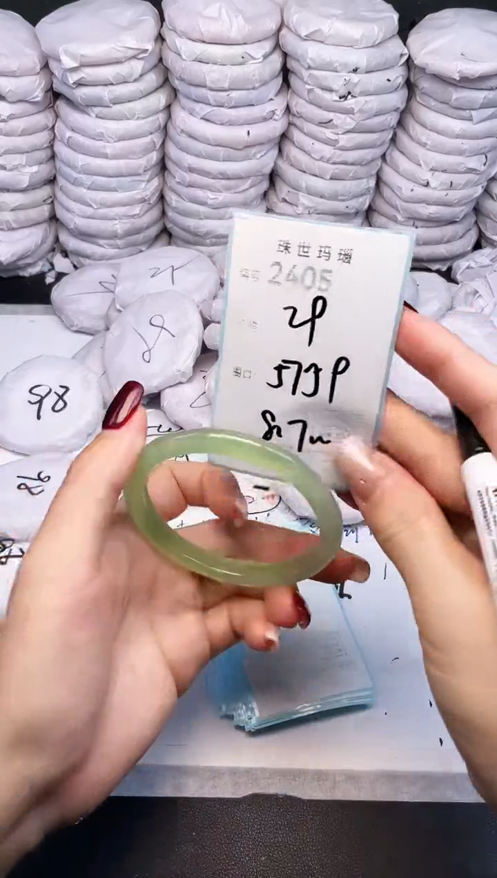 手镯玛瑙/玉髓未镶嵌2405