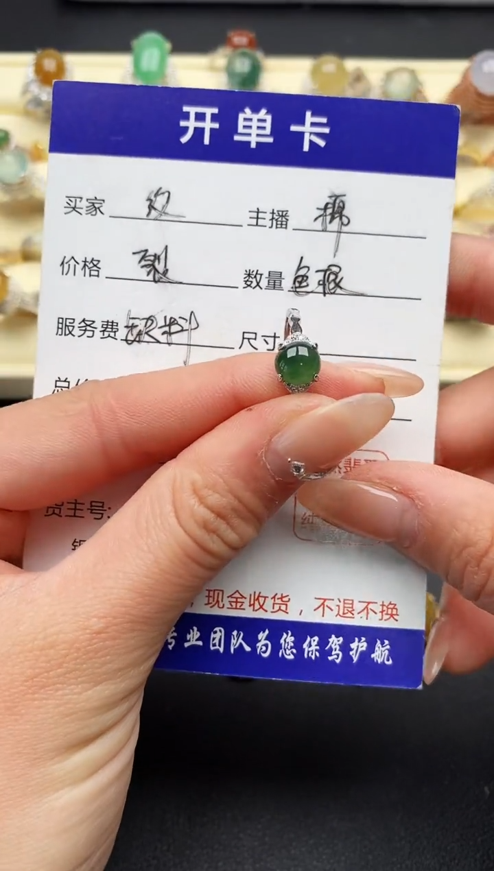 【闪购商品】翡翠戒指银S925镶嵌2222222+6