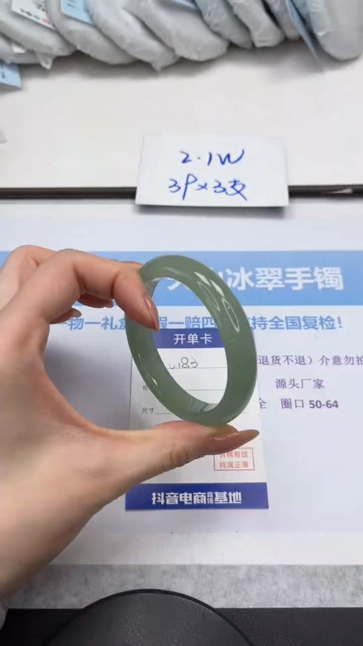 未镶嵌手镯石英质玉V183-56.2