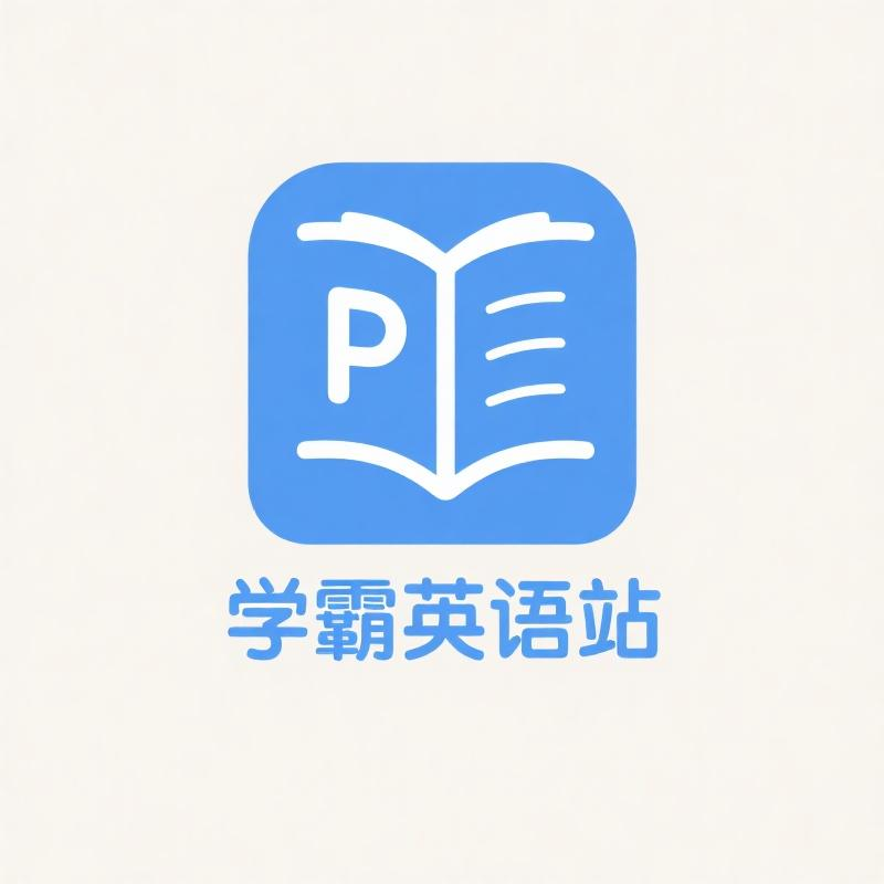 真人一对一单词抗遗忘课程1节