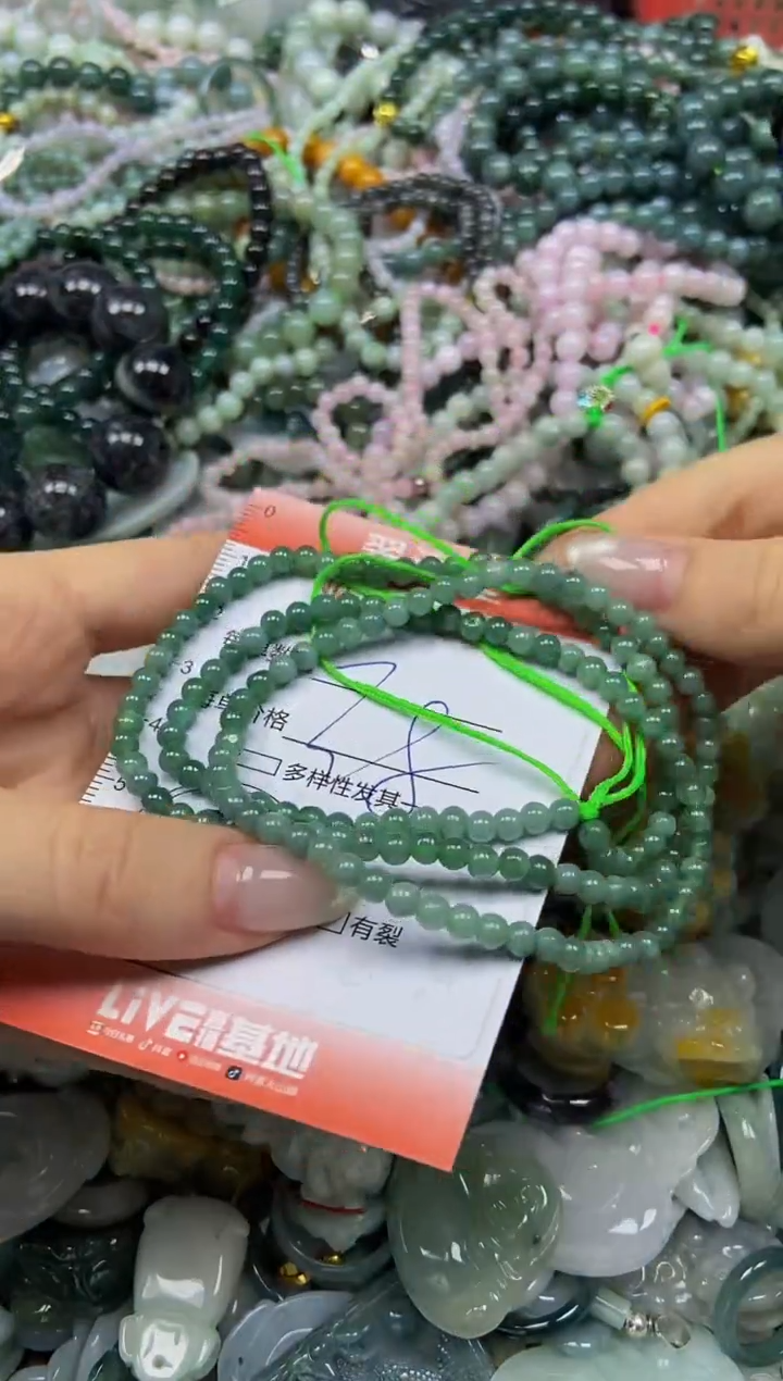 翡翠未镶嵌颈饰闪购0150118