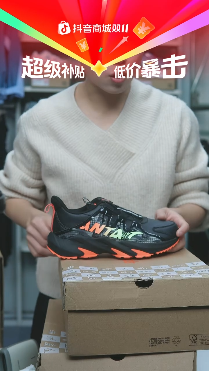 EVA闪购安踏儿童断码孤品：36