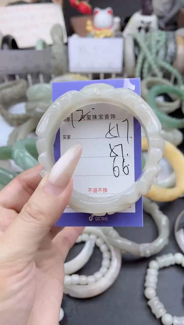 未镶嵌手镯石英质玉517