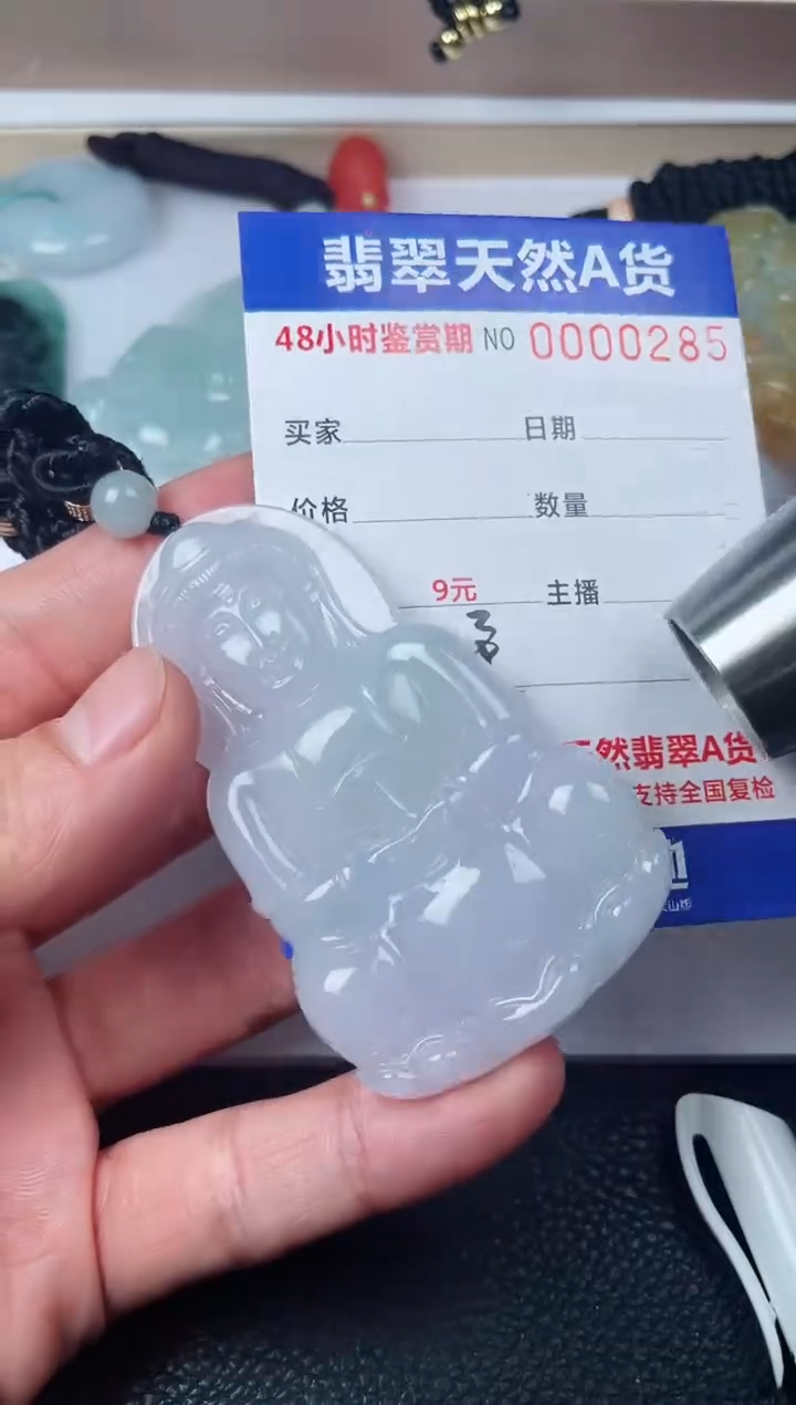 【闪购商品】翡翠颈饰未镶嵌多样性发货发一件