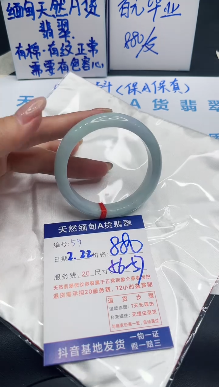 【闪购商品】翡翠手镯未镶嵌11111111