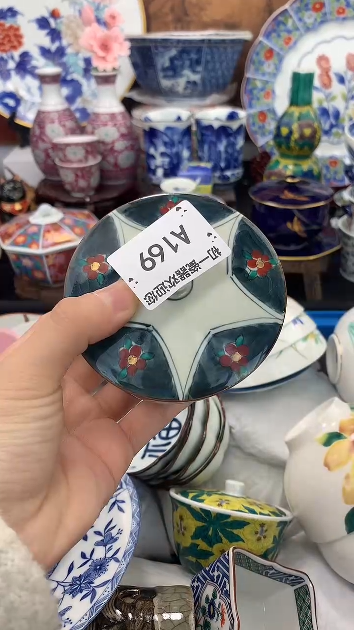 【闪购商品】瓷片啊啊啊啊啊啊啊啊啊啊啊