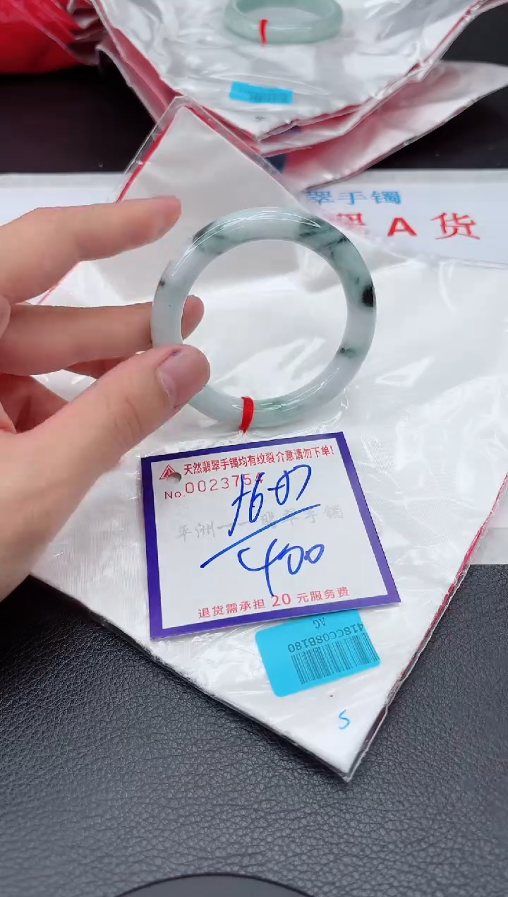 【闪购商品】翡翠手镯未镶嵌11111111111111