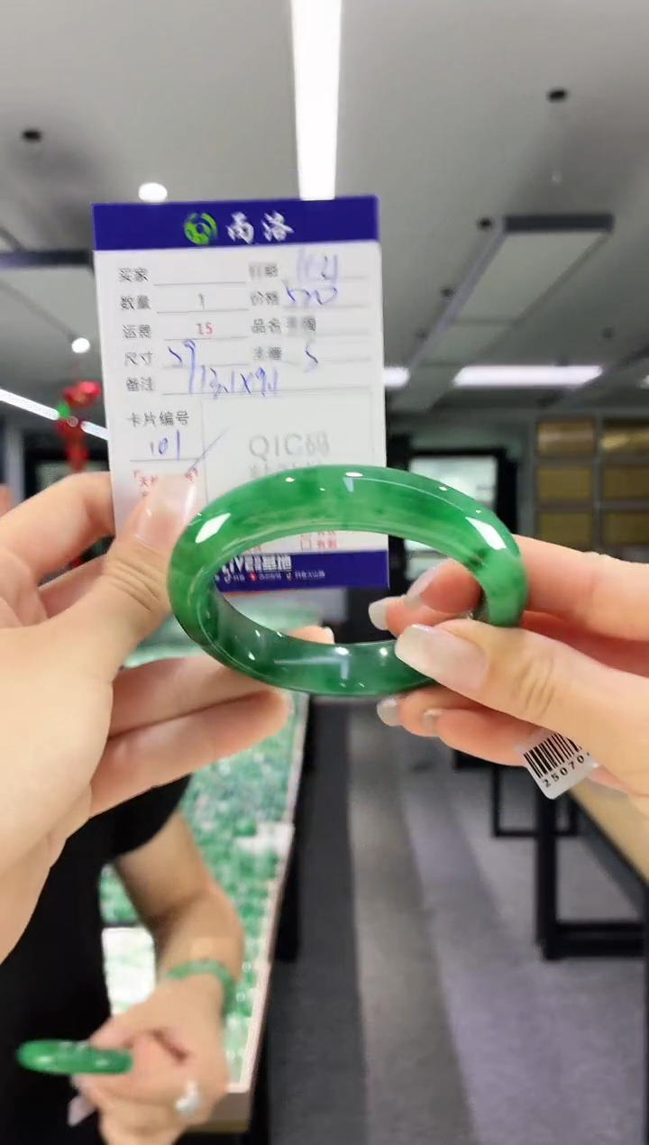 未镶嵌石英质玉手镯58-59