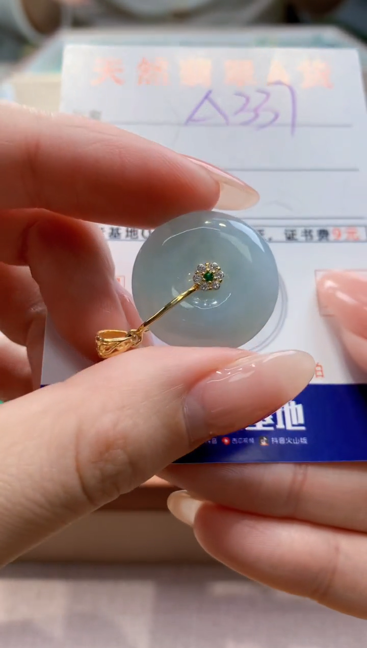 颈饰未镶嵌翡翠天然翡翠挂件