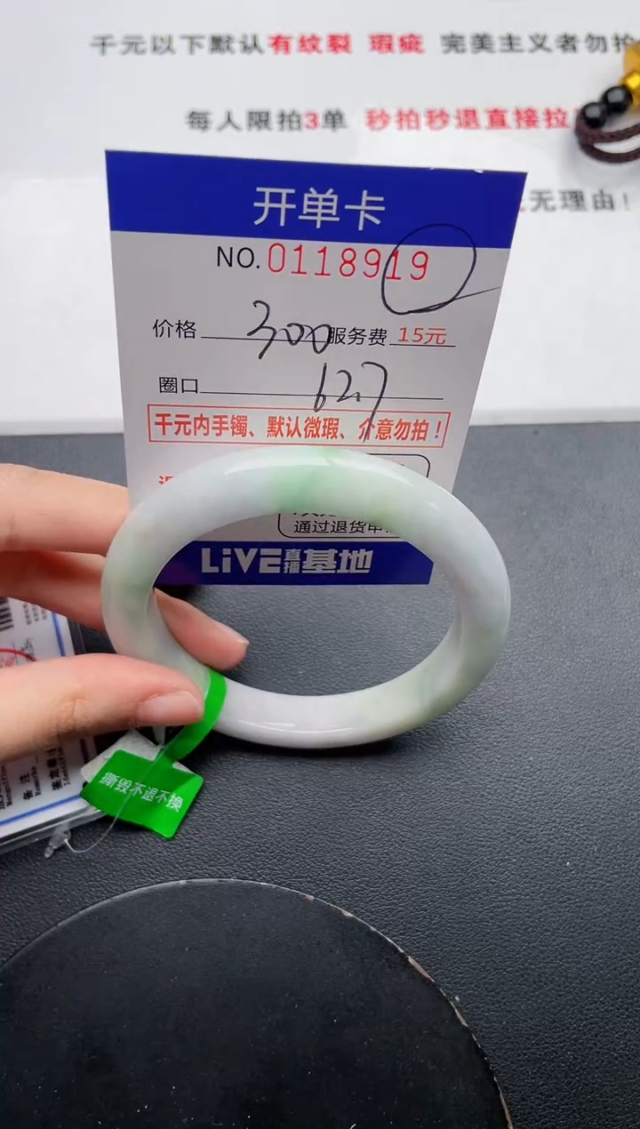 19即见即所得拍啥发啥