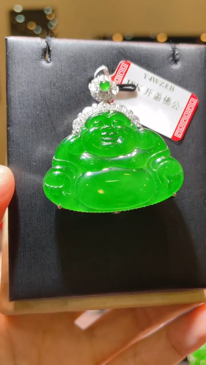 【闪购商品】翡翠吊坠(赠链)18K金镶嵌A43