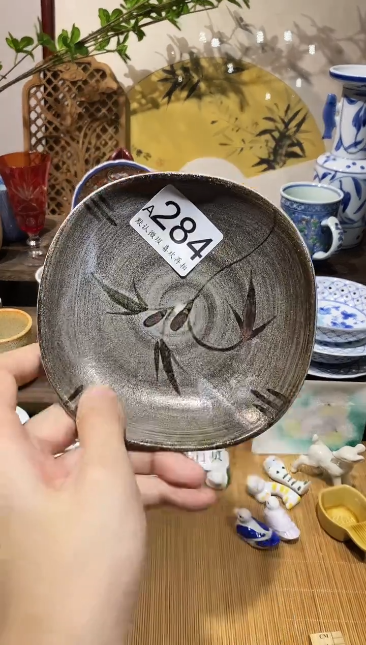 瓷片开*闪购专用链接