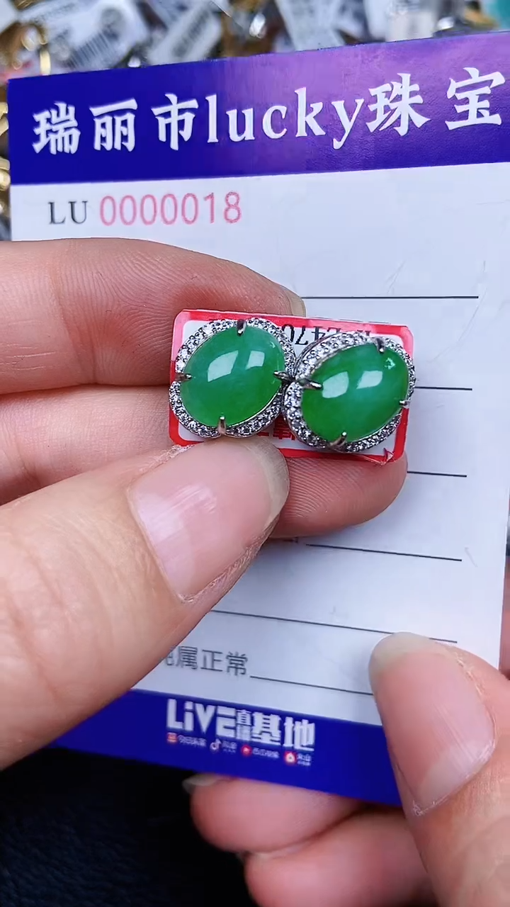 颈饰银S925镶嵌翡翠0018