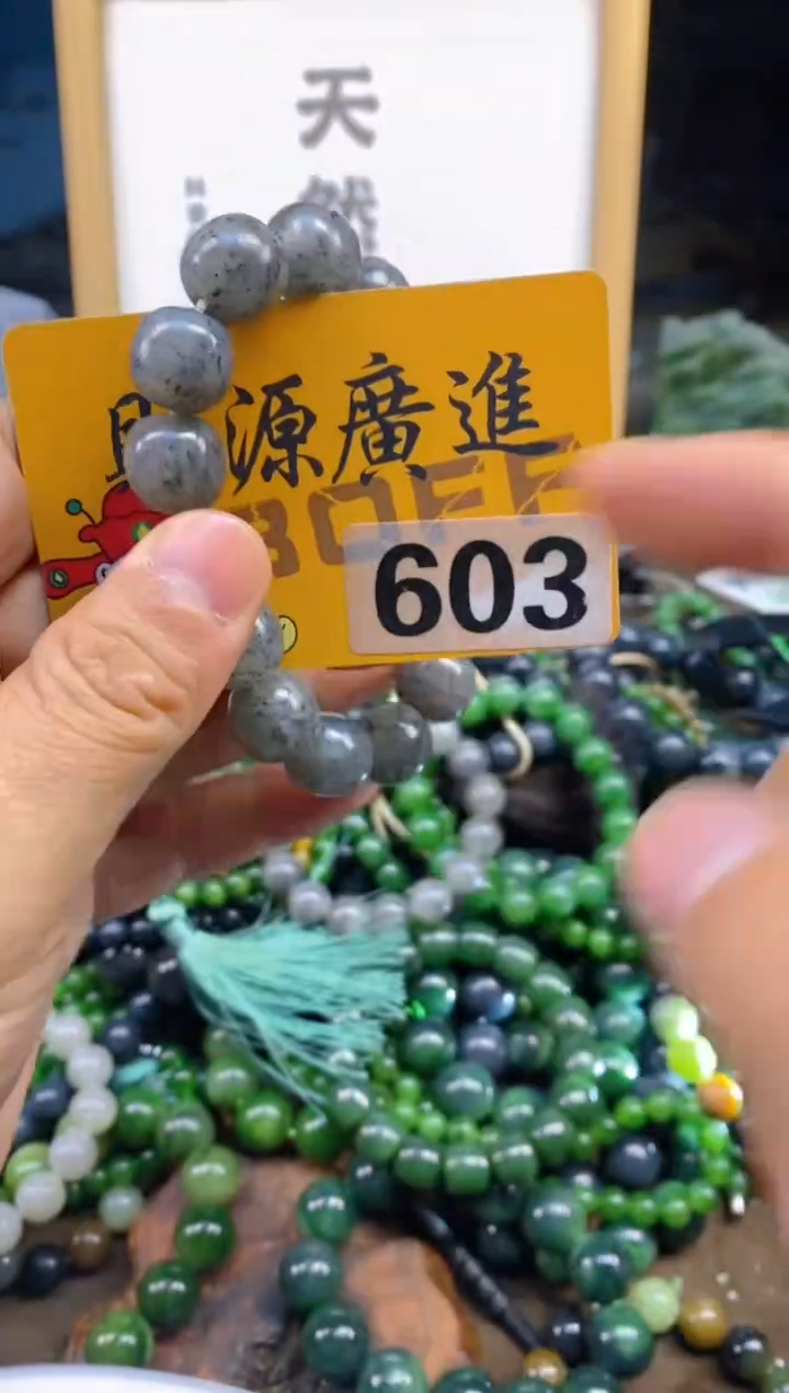 未镶嵌和田玉把件和田玉