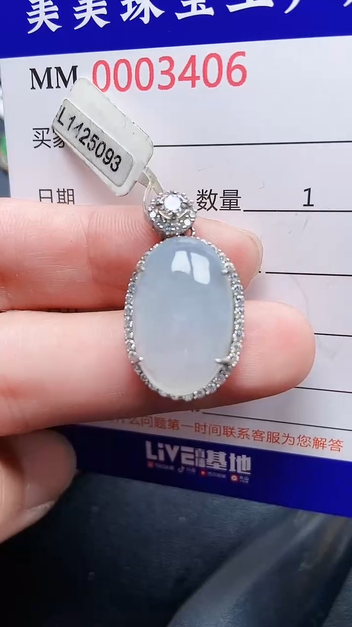 颈饰银S925镶嵌翡翠3406