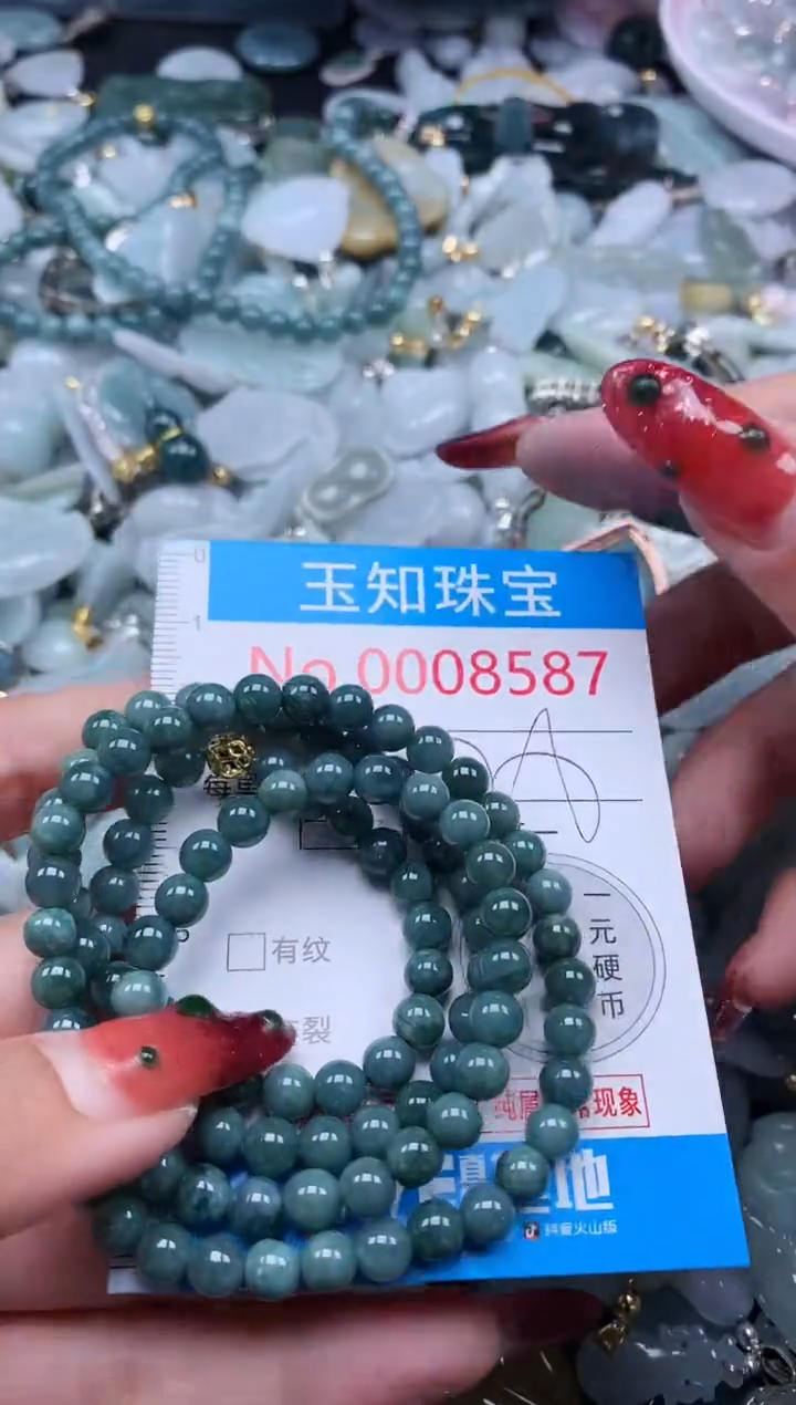 【闪购商品】翡翠吊坠(不含链)未镶嵌8587