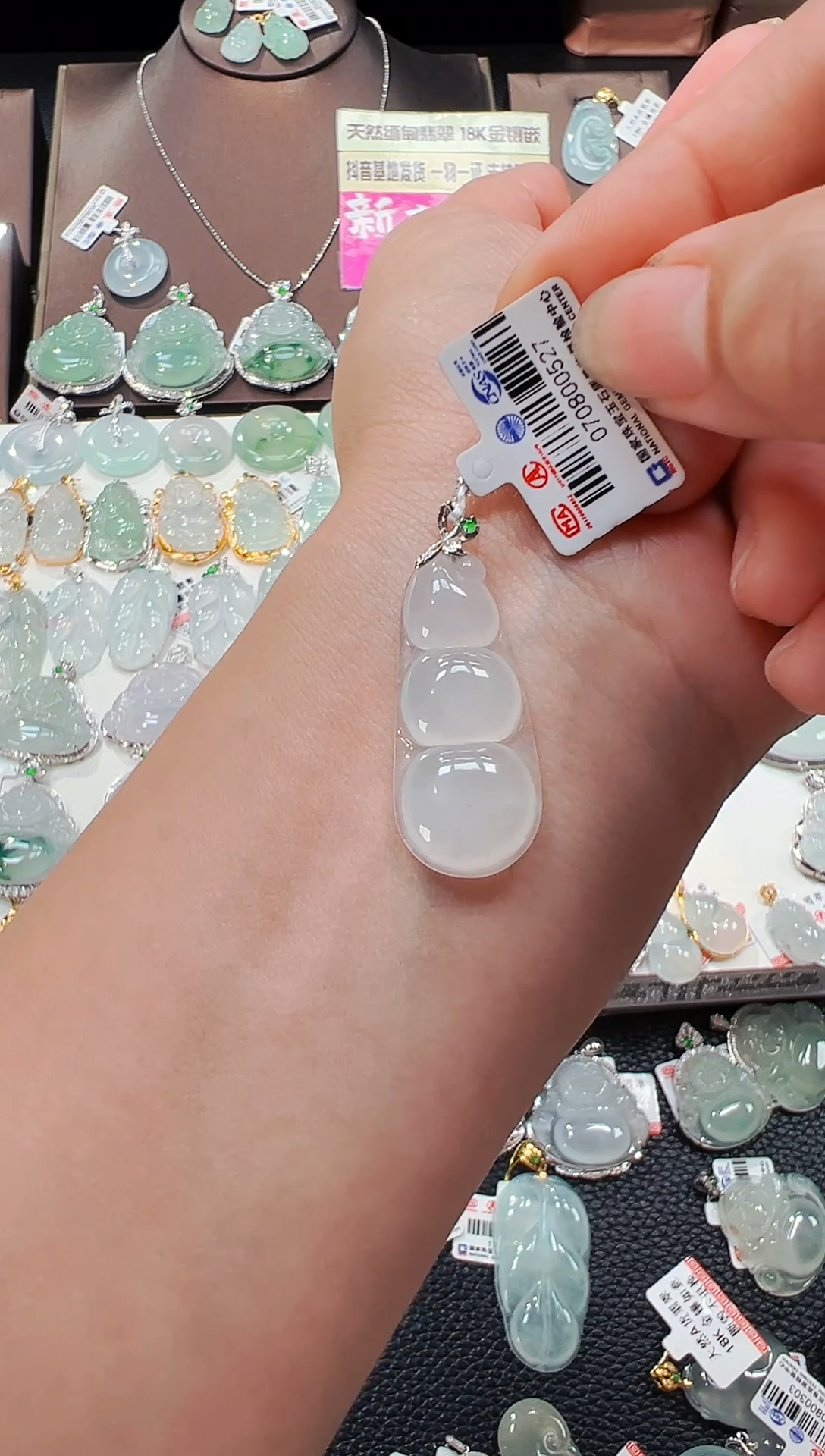 【闪购商品】翡翠吊坠(不含链)18K金镶嵌福豆吊坠527