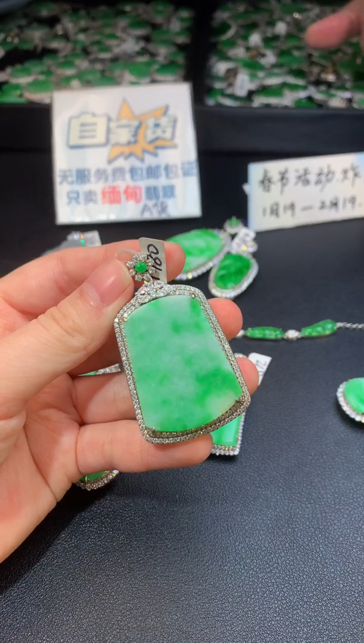 【闪购商品】翡翠颈饰银S925镶嵌翡翠1