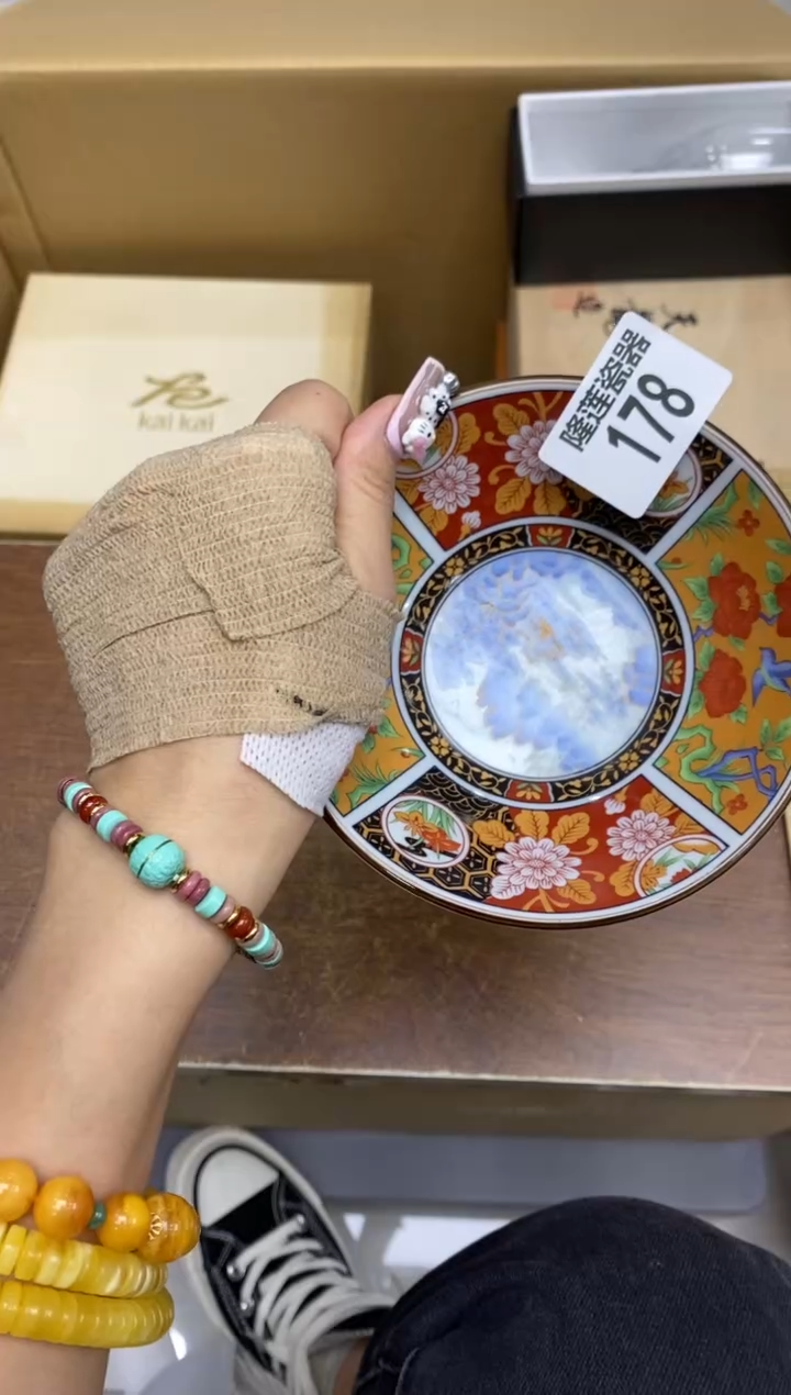 瓷片隆莲瓷器欢迎大家