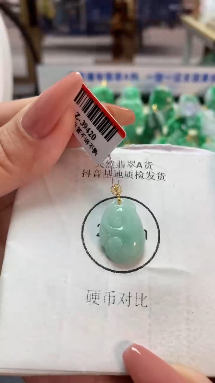 【闪购商品】翡翠吊坠(不含链)18K金镶嵌挂件