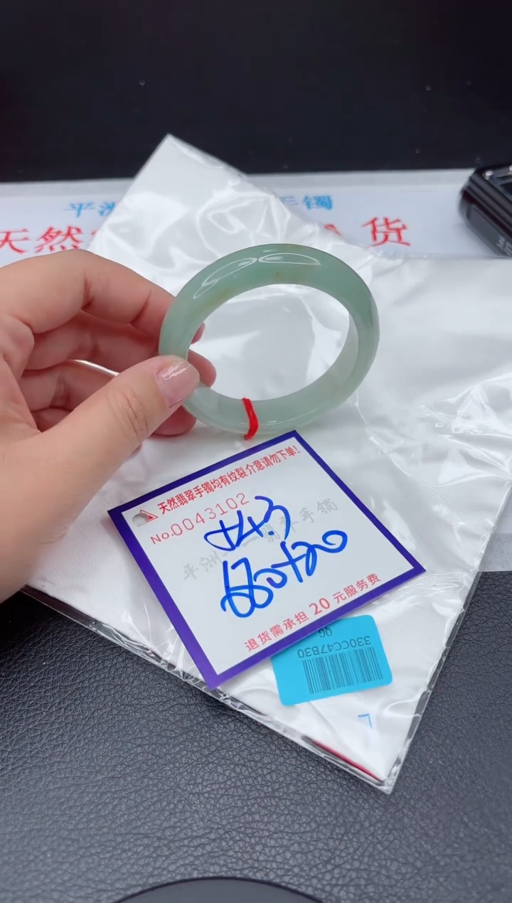 【闪购商品】翡翠手镯未镶嵌111111111111111