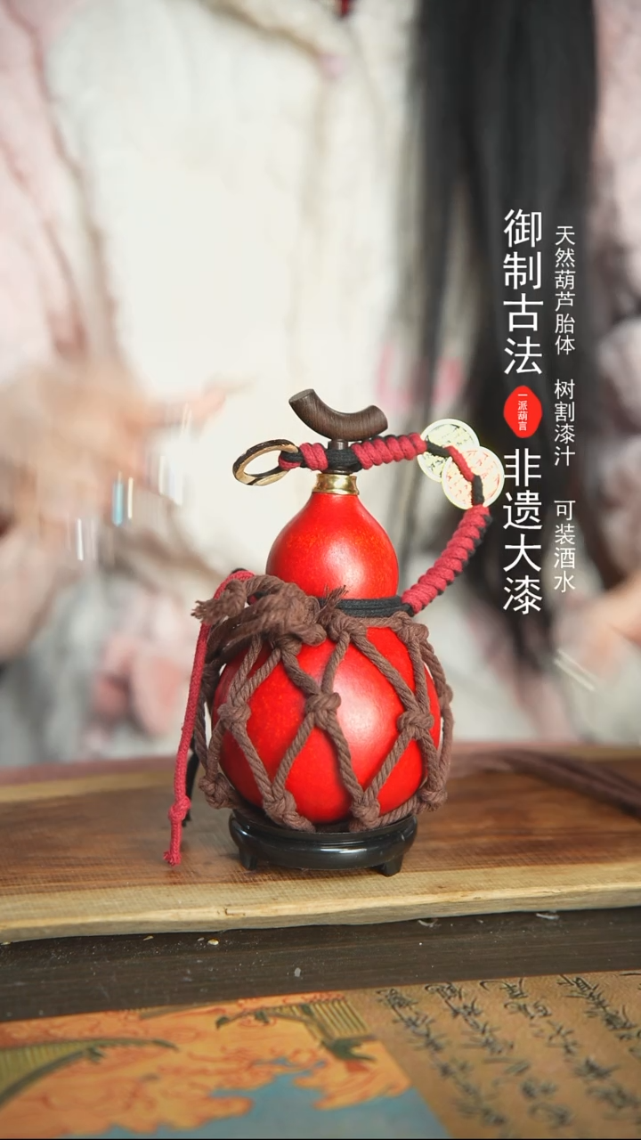 【闪购商品】361号精品大漆酒葫芦防腐防渗装水茶酒